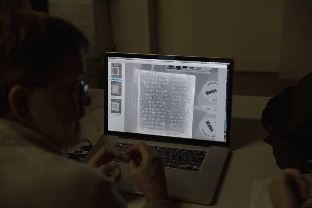 Codex H (GA 015) - Early Manuscripts Electronic Library